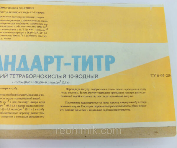 Зображення товару