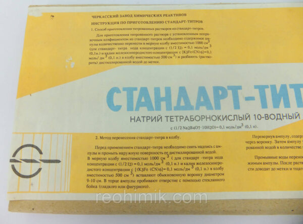 Зображення товару