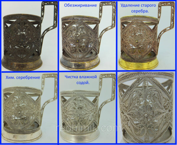 Зображення товару