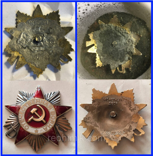 Зображення товару