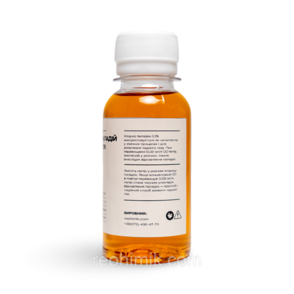 Зображення товару