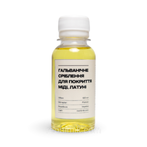 Зображення товару