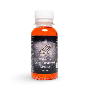 Зображення товару